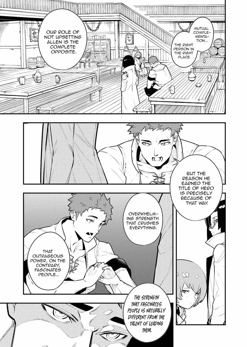 Do you want to create the strongest dungeon, Mr. Alchemist who was expelled? Chapter 15 5